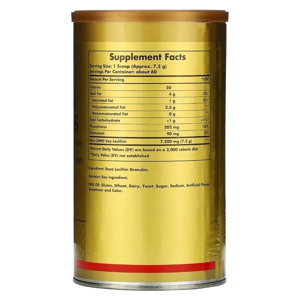 Соевый Лецитин в Гранулах, Soya Lecithin Granules, Solgar, 454 гр.,  Solgar фото