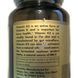 УЦІНКА Натуральний Вітамін К2, Solgar, Naturally Sourced Vitamin K2, 100 мкг, 50 вегетаріанських капсул (пошкодження зовнішньої плівки),  Solgar фото 2