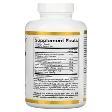 Комплекс силімарину з рослинними екстрактами, Silymarin Complex, Milk Thistle Extract Plus Dandelion, Artichoke, Curcumin C3 Complex, Ginger та BioPerine, California Gold Nutrition, 360 вегетаріанських капсул,  California Gold Nutrition фото