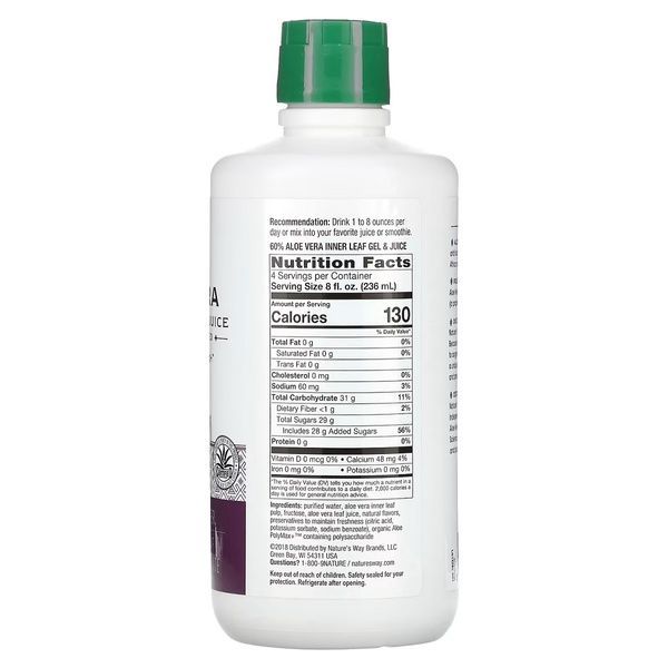 УЦЕНКА Алоэ вера, гель и сок, вкус лесной ягоды, Aloe Vera Leaf Gel & Juice, Wild Berry Flavor, Nature's Way, 1000 мл (вмятина),  Nature's Way фото