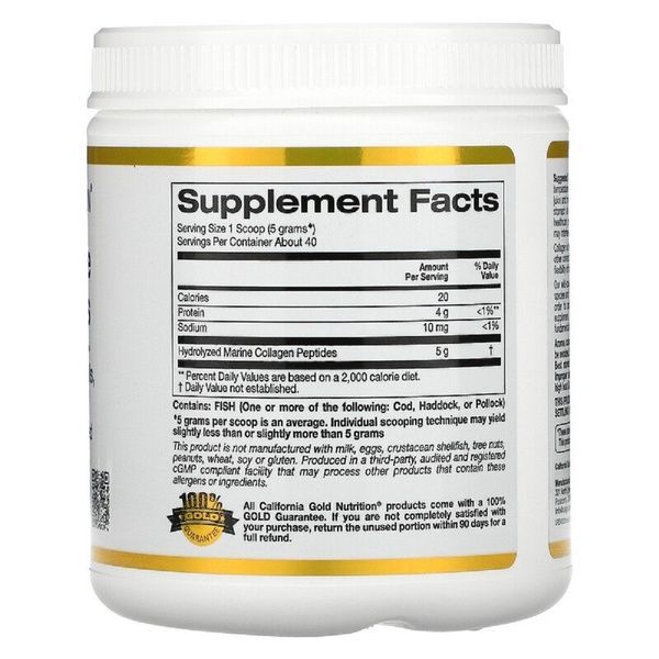Морський Колаген Гідролізовані пептиди, без ароматизаторів, Hydrolyzed Marine Collagen Peptides, California Gold Nutrition, 200 г,  California Gold Nutrition фото