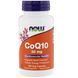Коэнзим Q10 30 мг, CoQ10, Now Foods, 120 вегетарианских капсул,  Now Foods фото 1