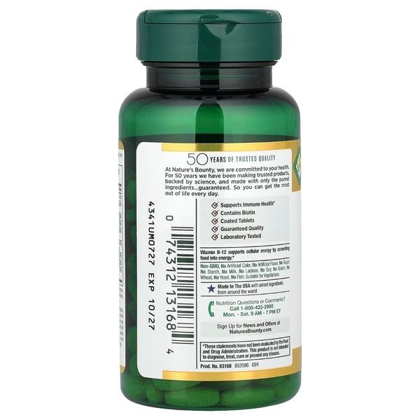Комплекс витаминов B с фолиевой кислотой и витамином С, Super B-Complex with Folic Acid Plus Vitamin C, Nature's Bounty, 150 таблеток,  Nature's Bounty фото