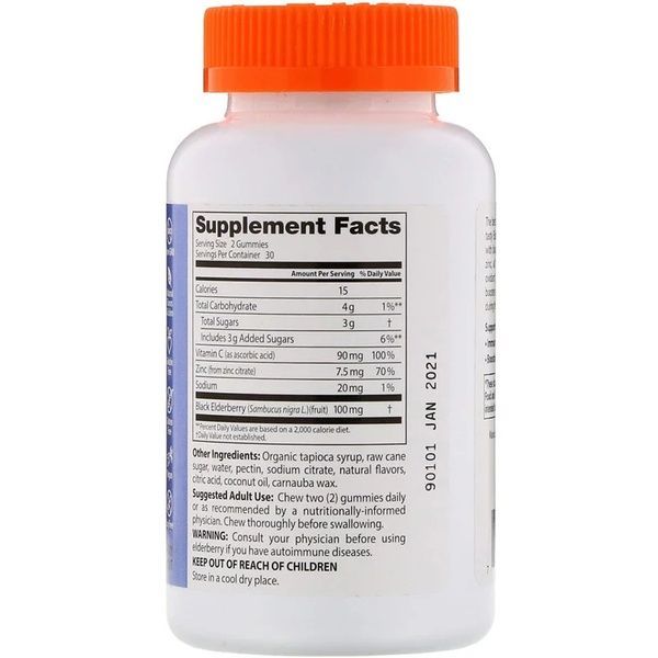 Черная Бузина с Витамином С и Цинком, Elderberry Vitamin C & Zinc, Doctor's Best, 60 конфет,  Doctor's Best фото