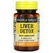 Детокс печінки, Liver Detox, Mason Natural, 30 таблеток,  Mason Natural фото 5