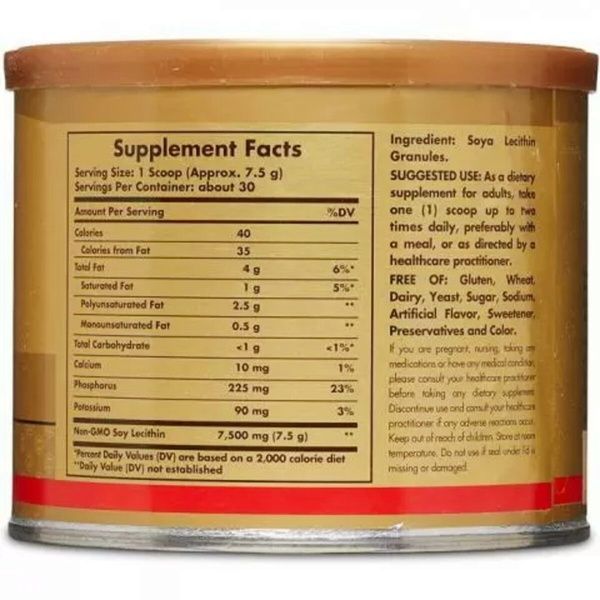 Соевый Лецитин в Гранулах, Soya Lecithin Granules, Solgar, 8 унций, 227 гр.,  Solgar фото