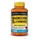 Магний с Витамин D3 и куркумой, Magnesium & Vitamin D3 With Turmeric, Mason Natural, 60 таблеток,  Mason Natural фото 1