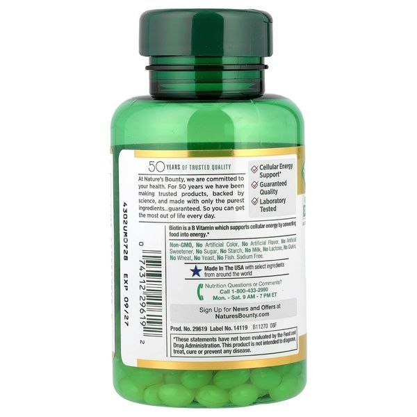 Биотин быстрого высвобождения, 5000 мкг, Biotin, Nature's Bounty, 150 гелевых капсул,  Nature's Bounty фото