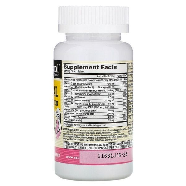 Мультивитамины для Беременных, Masonatal Prenatal Formulation, Mason Natural, 100 таблеток,  Mason Natural фото