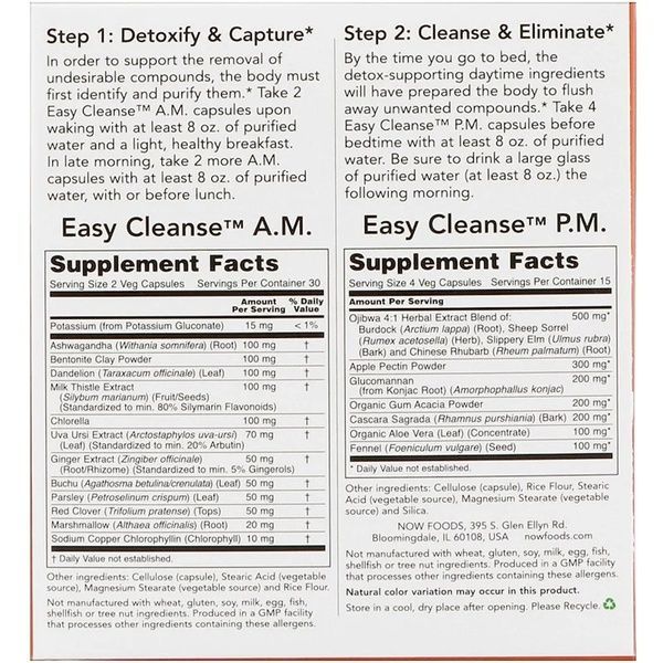 Детокс Очищение Организма, Easy Cleanse, Now Foods, 2 баночки по 60 капсул,  Now Foods фото