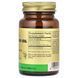 Масло Орегано с Натуральными Антиоксидантами, Wild Oregano Oil, Solgar, 60 желатиновых капсул,  Solgar фото 5