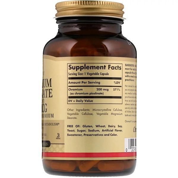 Хром Пиколинат, 200 мкг, Chromium Picolinate, Solgar, 180 вегетарианских капсул,  Solgar фото