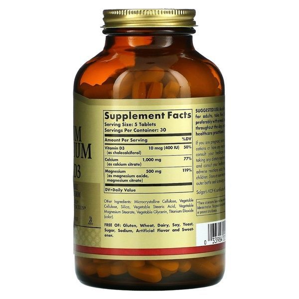Кальцій Магній + Вітамін D3, Calcium Magnesium with Vitamin D3, Solgar, 150 таблеток,  Solgar фото