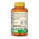 Биотин 10000мкг с кератином, Biotin Plus Keratin, Mason Natural, 60 таблеток,  Mason Natural фото 3