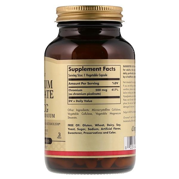 УЦЕНКА Хром Пиколинат, Chromium Picolinate, Solgar, 500 мкг, 120 капсул (нарушена внешняя пленка),  Solgar фото