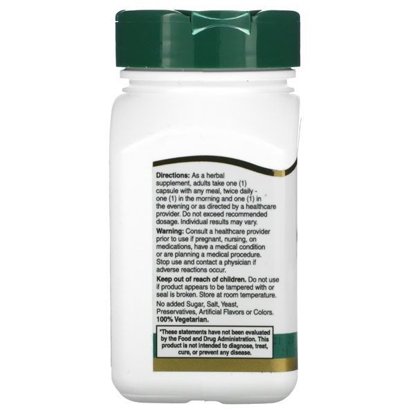 Листя Гінко Білоба, Ginkgo Biloba Leaf Extract, 21st Century, 60 вегетаріанських капсул,  21st Century фото