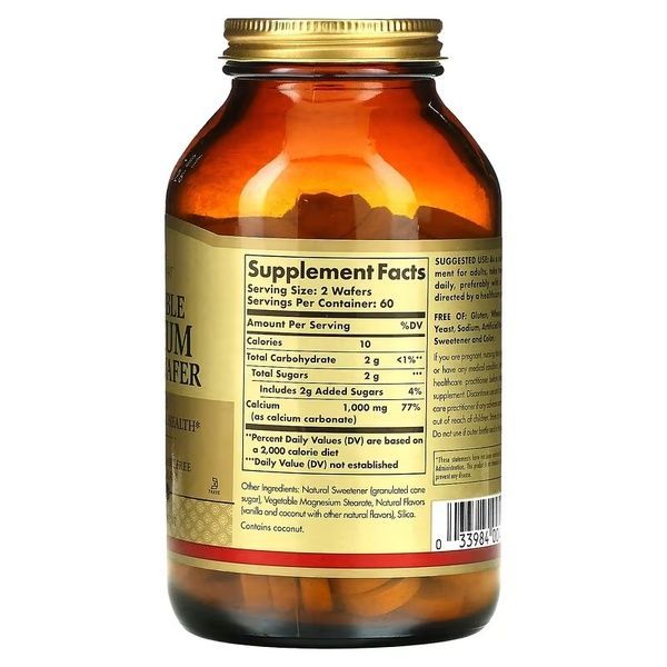 Кальций, 500 мг, Chewable Calcium, Solgar, 120 жевательных таблеток,  Solgar фото