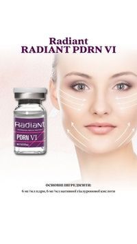 Биоревитализатор (Dr. Korman) Radiant Pdrn IV Radkevych, 4мл Radkevych фото