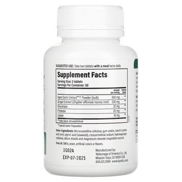 Екстракт витриманого часнику, очищення та покращення травлення, Aged Garlic Extract, Cleanse & Digestion, 100 вегетаріанських таблеток,  Kyolic фото