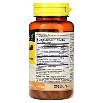 Баланс цукру в крові, Blood Sugar Trio, Mason Natural, 60 таблеток,  Mason Natural фото