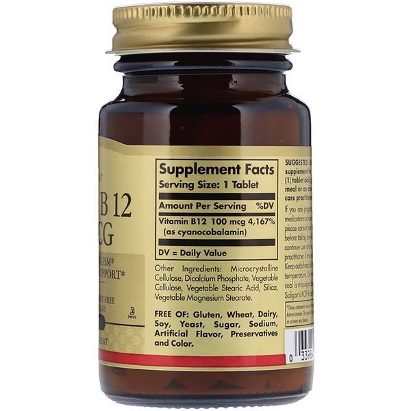 Витамин В12 (Цианокобаламин), 100 мкг, Vitamin B12, Solgar, 100 таблеток,  Solgar фото