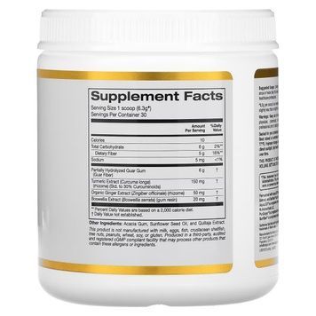 Пребіотична клітковина плюс куркума, імбир та босвелія, Prebiotic Fiber Plus Turmeric, Ginger, Boswellia, California Gold Nutrition, 189 г,  California Gold Nutrition фото