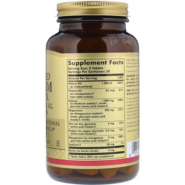 УЦІНКА Кальцій + D3, K2, Цинк, Бор, Calcium Complex + Vitamins D3, K2, Zinc, Boron, Solgar, 120 таблеток (кришка з перекосом),  Solgar фото