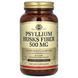 Подорожник (Псилиум), 500 мг, Psyllium Husks Fiber, Solgar, 200 вегетарианских капсул,  Solgar фото 8