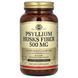Подорожник (Псилиум), 500 мг, Psyllium Husks Fiber, Solgar, 200 вегетарианских капсул,  Solgar фото 3
