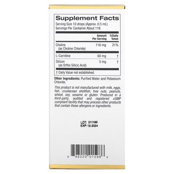 Комплекс холина и кремния для поддержки волос, кожи и ногтей, Choline Silica Complex, California Gold Nutrition, 59 мл,  California Gold Nutrition фото