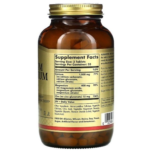 Кальций Магний и Цинк, Calcium Magnesium Plus Zinc, Solgar, 100 таблеток,  Solgar фото