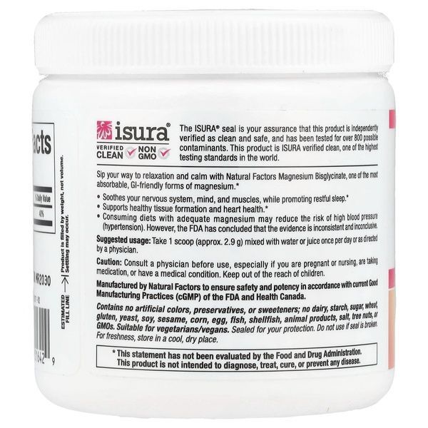Магній Бісгліцинат у порошку, 200 мг, Magnesium Bisglycinate, Pure, Natural Factors, 120 гр,  Natural Factors фото