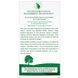 Гінкго Білоба, 80 мг, Standardized Ginkgo, Nature's Answer, 60 вегетаріанських капсул,  Nature's Answer фото 4