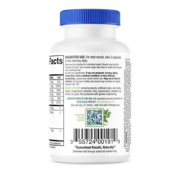 Комплекс для Підтримки Щитовидної Залози, Thyroid Thrive, RidgeCrest Herbals, 60 вегетаріанських капсул,  Ridgecrest Herbals фото