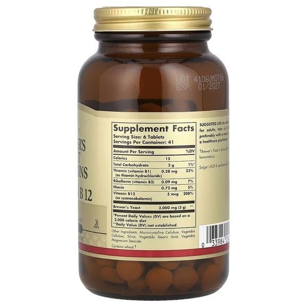 Пивні дріжджі з вітаміном B12, Brewer's Yeast, 7 1/2 Grains with Vitamin B12, Solgar, 250 таблеток,  Solgar фото