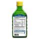 Жир Печінки Дикої Норвезької Тріски, Смак Лимону, Cod Liver Oil, Carlson, 250 мл,  Carlson фото 2