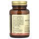 Витамин В12 (Метилкобаламин), 1000 мкг, Sublingual Vitamin B12, Solgar, 60 наггетсов,  Solgar фото 6