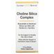 Комплекс холина и кремния для поддержки волос, кожи и ногтей, Choline Silica Complex, California Gold Nutrition, 30 мл,  California Gold Nutrition фото 5