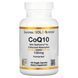 Коэнзим Q10 USP с Биоперином, 100 мг, CoQ10 USP with Bioperine, California Gold Nutrition, 150 вегетарианских капсул,  California Gold Nutrition фото 2