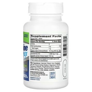 Глюкозамін, Glucosamine Daily Complex, 21st Century, 60 таблеток в оболонці,  21st Century фото