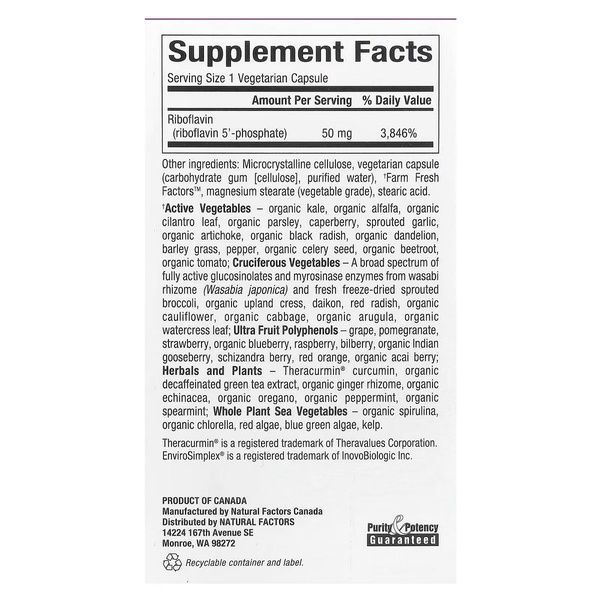 Рибофлавин 5'-фосфат, витамин B2, 50 мг, BioCoenzymated, B2, Riboflavin 5'-Phosphate, Natural Factors, 30 вегетарианских капсул,  Natural Factors фото