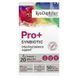 Пробіотик з пребіотиком, смак ягідної смузі, Kyo-Dophilus Pro+Synbiotic, Kyolic, 50 жувальних таблеток,  Kyolic фото 5
