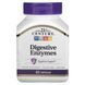 Пищеварительные ферменты, Digestive Enzymes, 21st Century, 60 капсул,  21st Century фото 1