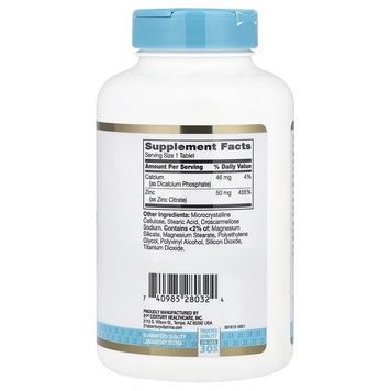Цитрат Цинку, 50 мг, Zinc Citrate, 21st Century, 360 таблеток,  21st Century фото