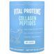 Пептиди колагену без ароматизаторів, Vital Proteins, Collagen Peptides, Unflavored, 12 унцій (567г),  Vital Proteins фото 1