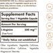 L-Аргінін 500 мг, L-Arginine, Solgar, 100 вегетаріанських капсул,  Solgar фото 2