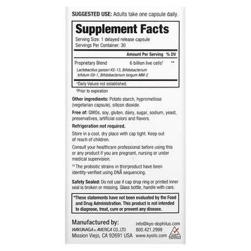 Пробіотик, 6 млрд КУО, Kyo-Dophilus, Fifty+Probiotic, 6 Billion CFU, Kyolic, 30 вегетаріанських капсул,  Kyolic фото