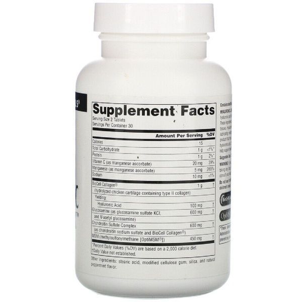 Гіалуронова Кислота з Глюкозаміном, Хондроїтином та МСМ, Source Naturals, 60 таблеток,  Source Naturals фото