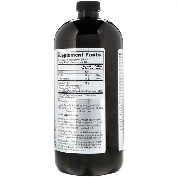 Органічна Олія МСТ, Organic MCT Oil, Now Foods, 946 мл,  Now Foods фото