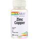 Цинк и Медь с водорослями и тыквенными семечками, Zinc Copper, Solaray, 100 вегетарианских капсул,  Solaray фото 1